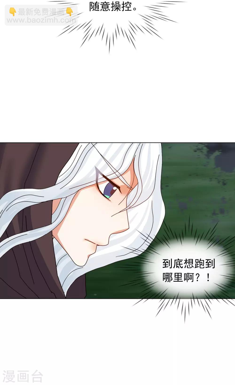 第75话(1/2)-第76话