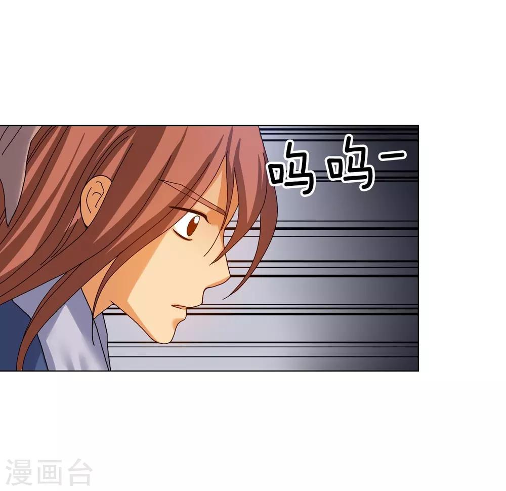 第75话(1/2)-第76话