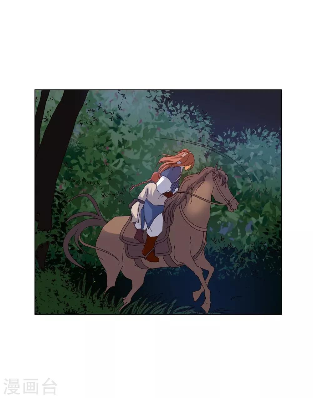 第75话(1/2)-第76话