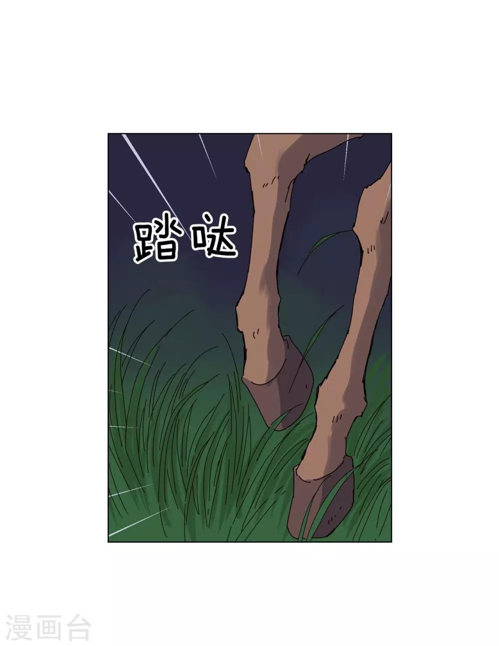 第75话(1/2)-第76话