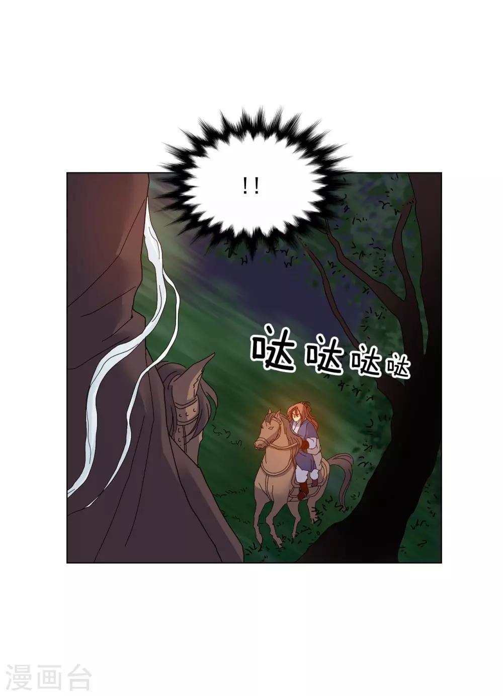 第75话(1/2)-第76话