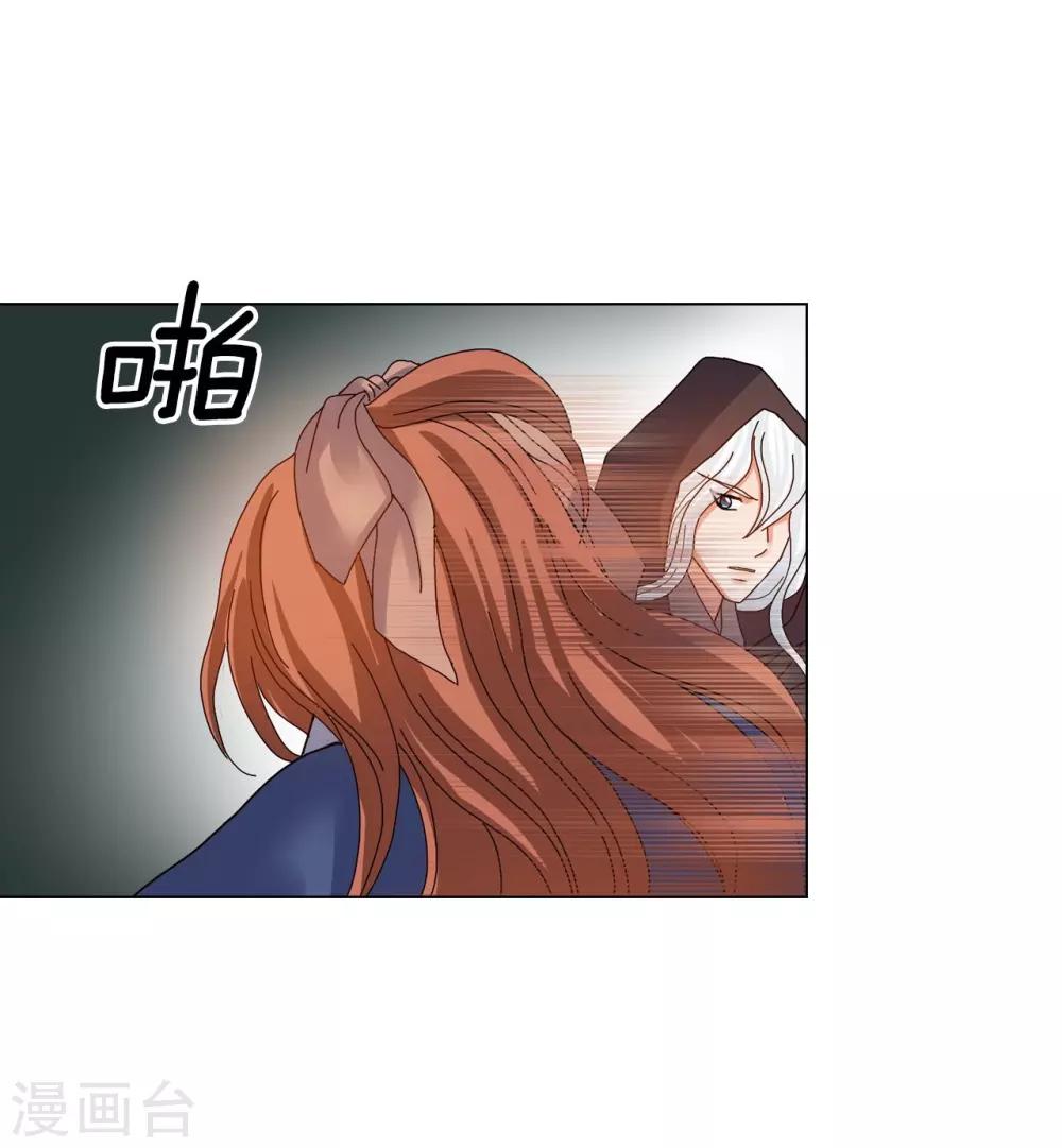 第75话(1/2)-第76话