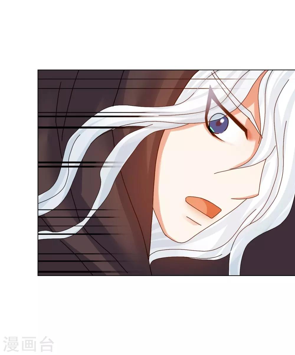 第75话(1/2)-第76话