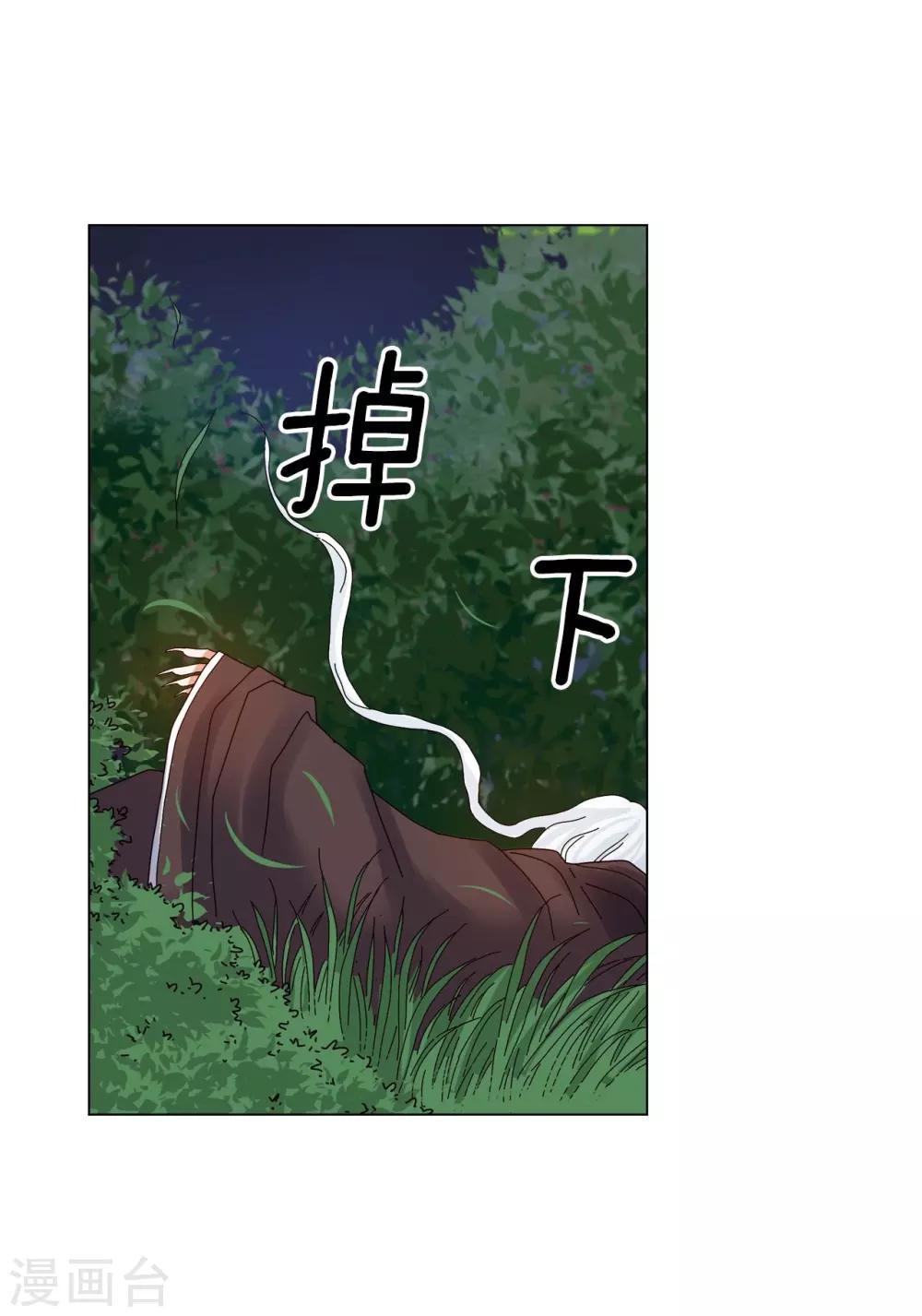 第75话(1/2)-第76话