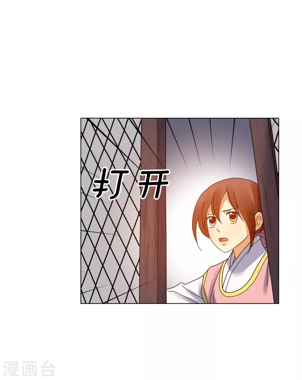 第75话(1/2)-第76话