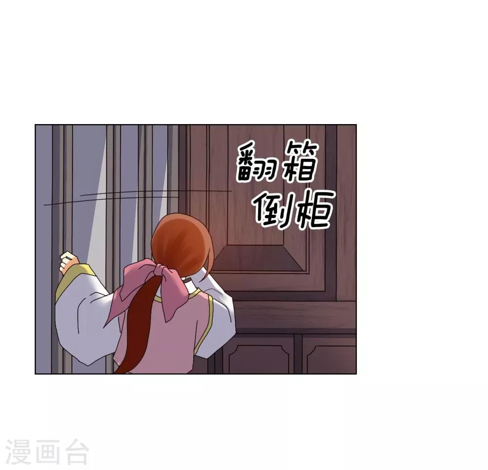 第75话(1/2)-第76话