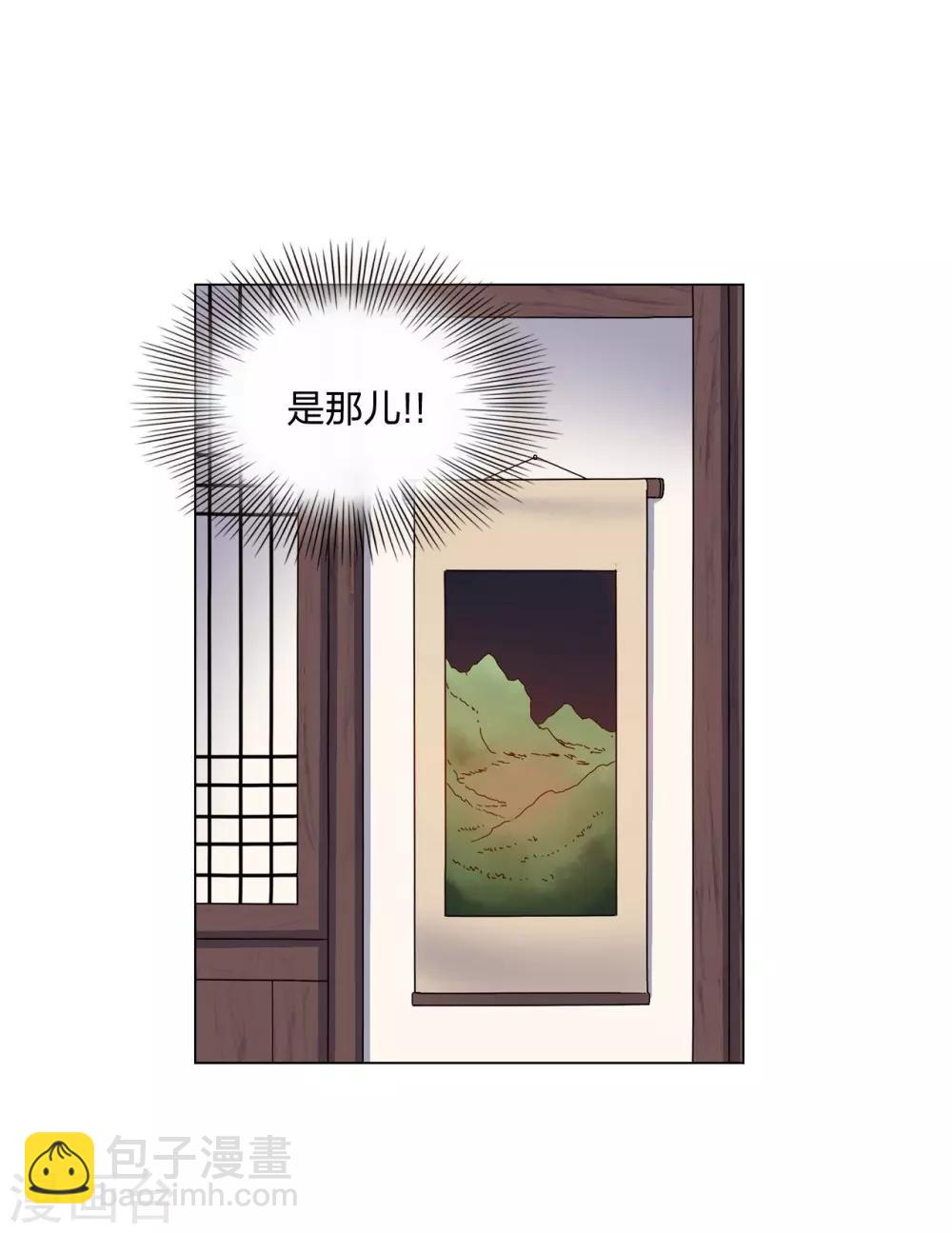 第75话(1/2)-第76话