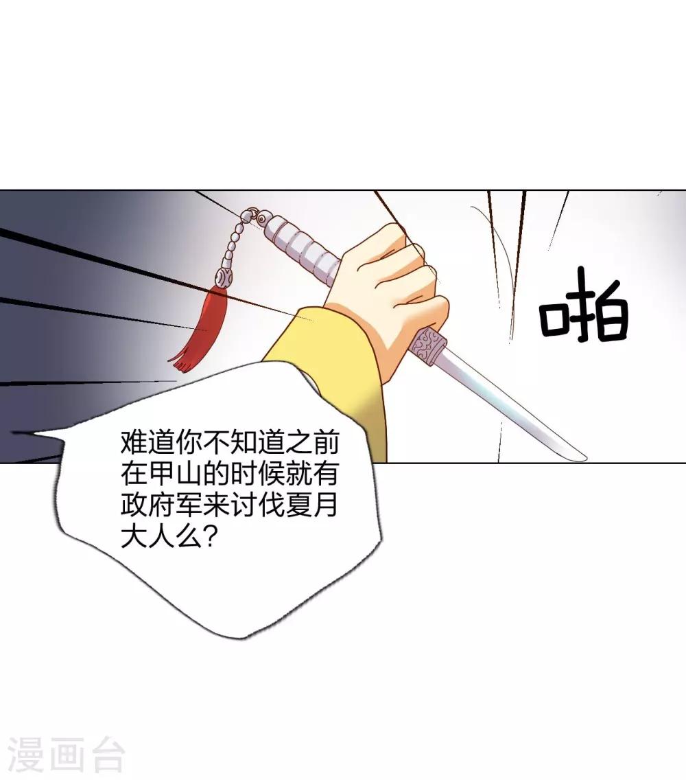 第75话(1/2)-第76话