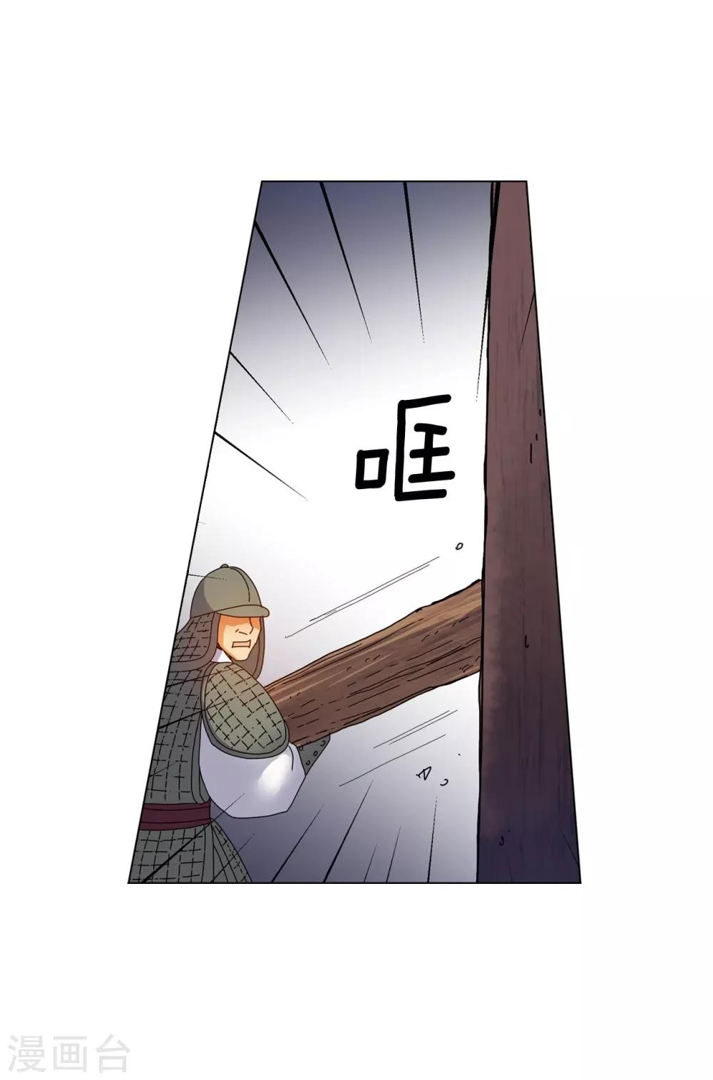 第75话(1/2)-第76话
