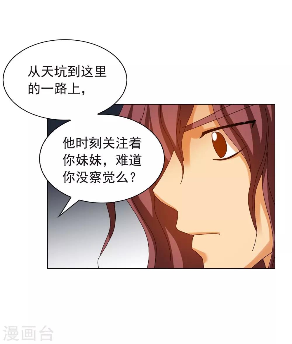 第77话(1/2)-第78话