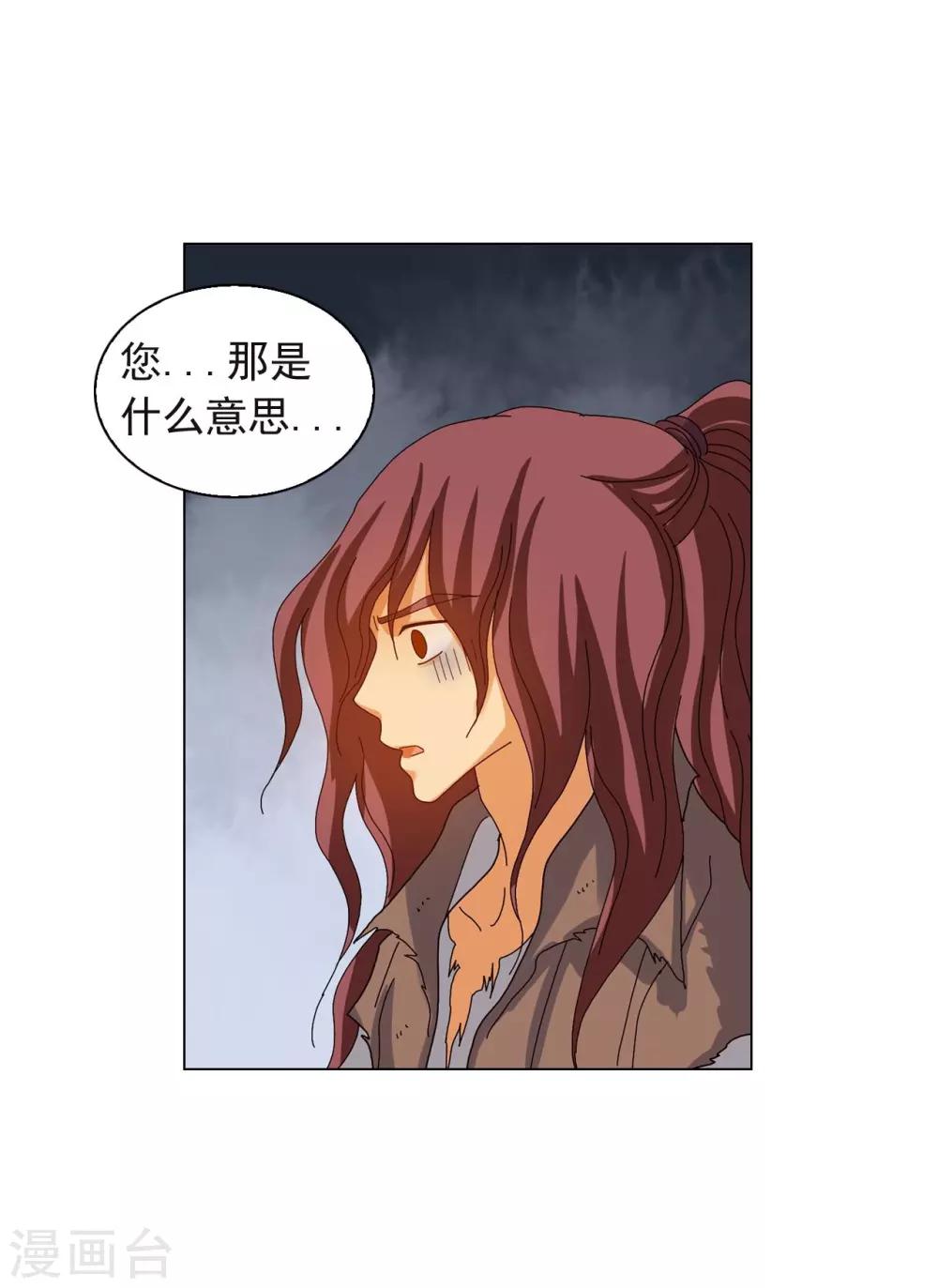 第77话(1/2)-第78话