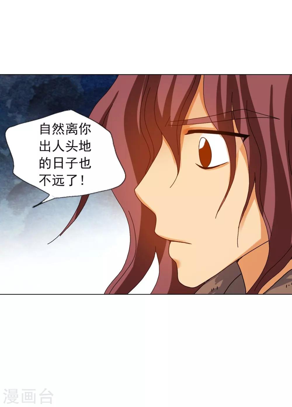 第77话(1/2)-第78话