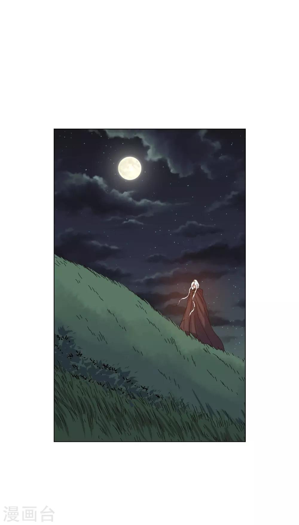 第77话(1/2)-第78话