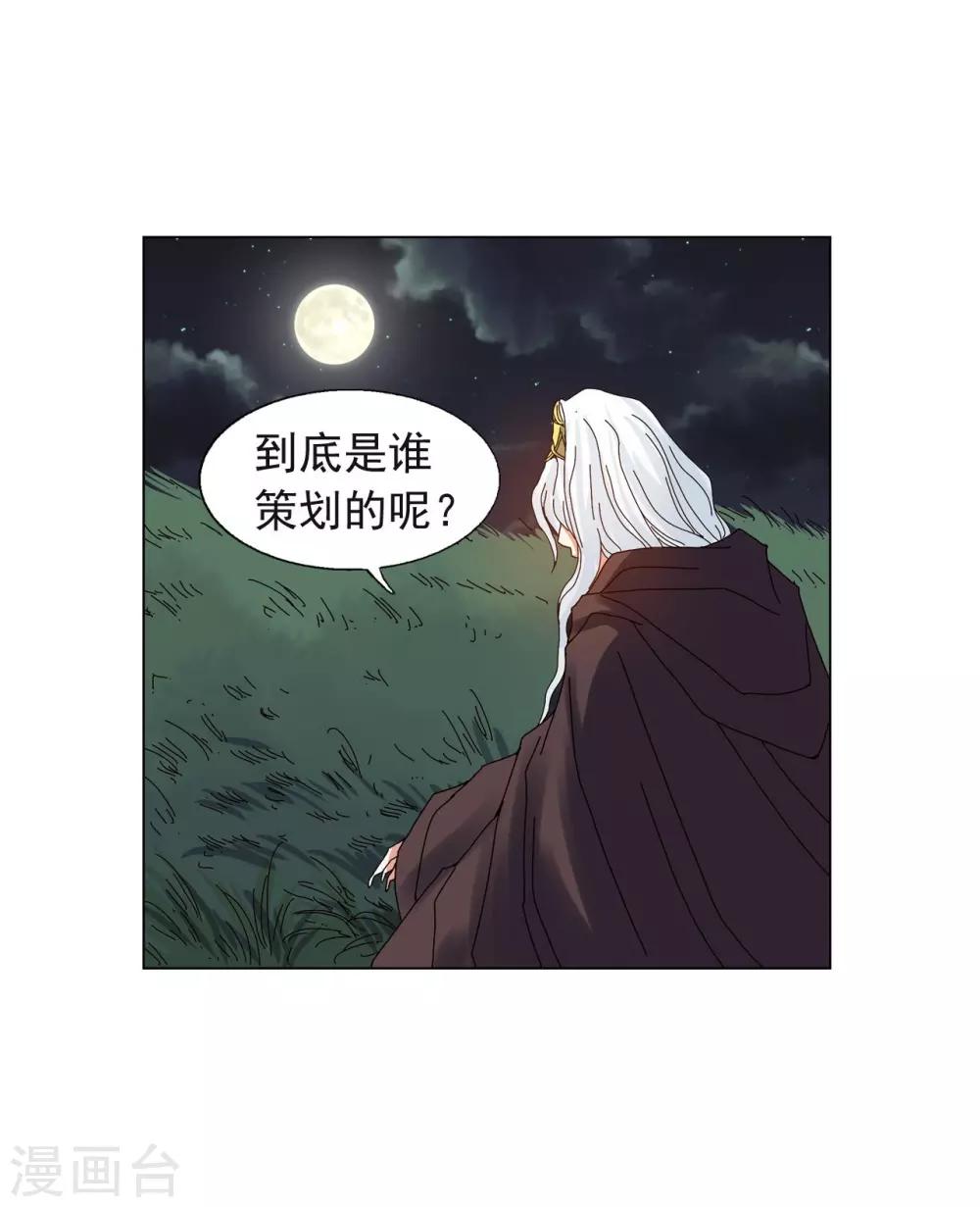 第77话(1/2)-第78话