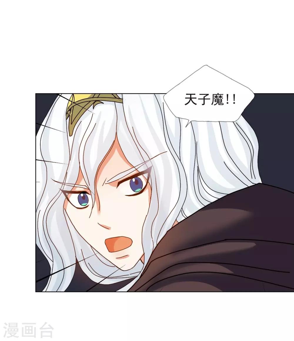 第77话(1/2)-第78话