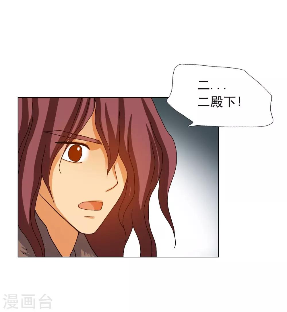 第77话(1/2)-第78话