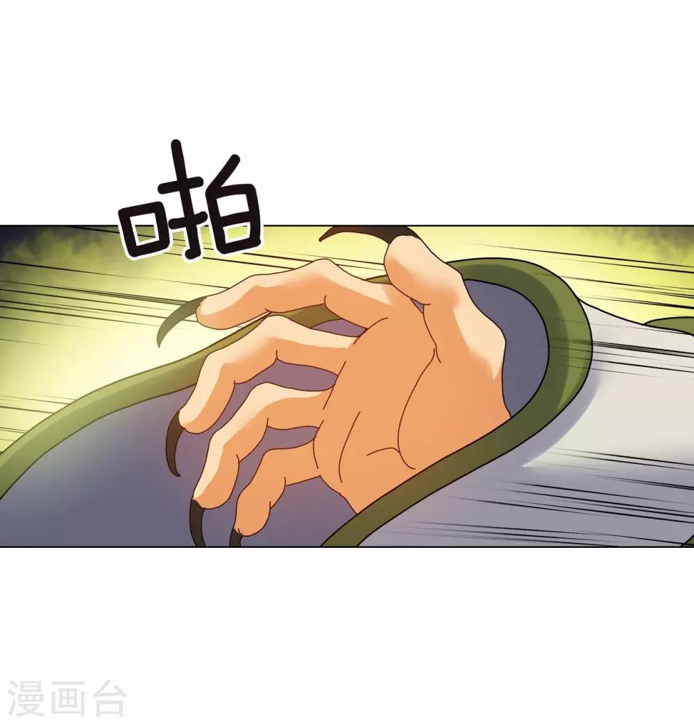 第77话(1/2)-第78话