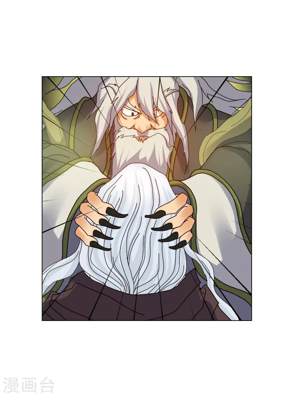 第77话(1/2)-第78话