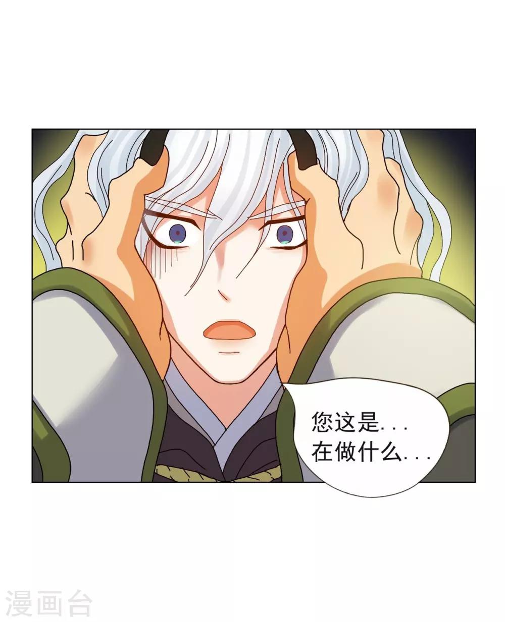 第77话(1/2)-第78话
