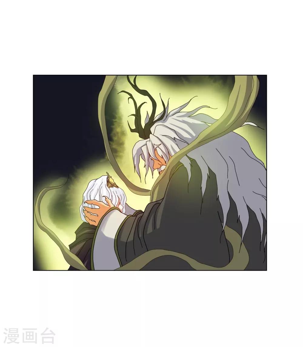 第77话(1/2)-第78话