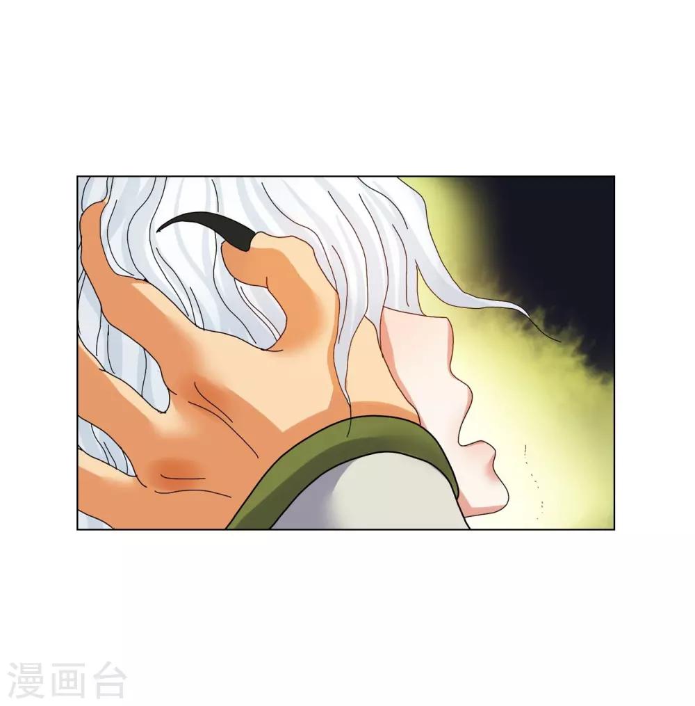 第77话(1/2)-第78话