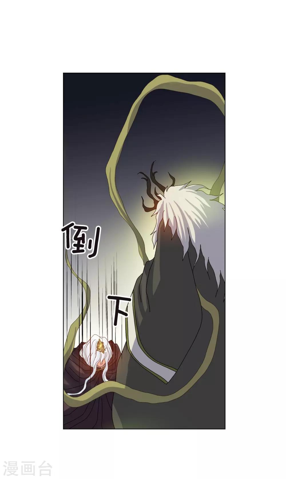 第77话(1/2)-第78话