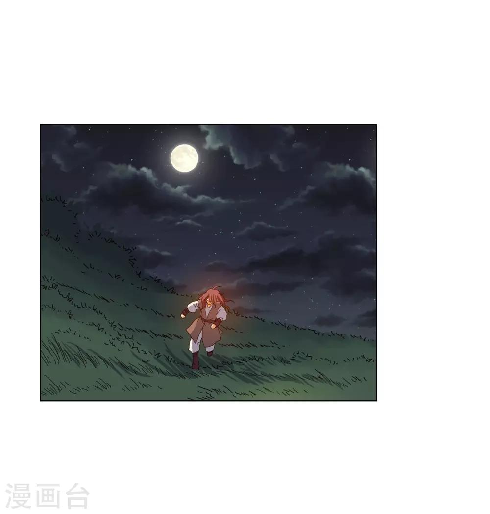 第77话(1/2)-第78话