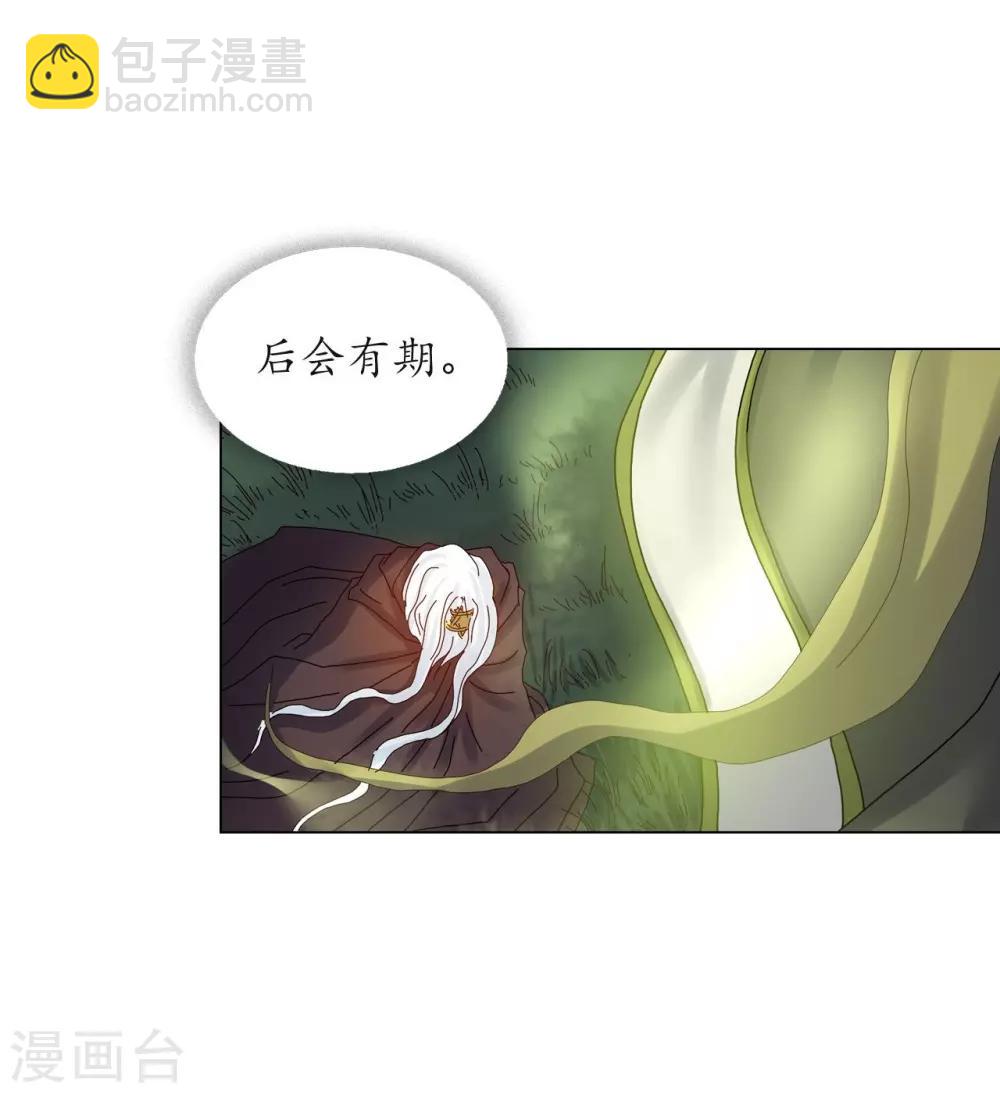 第77话(1/2)-第78话