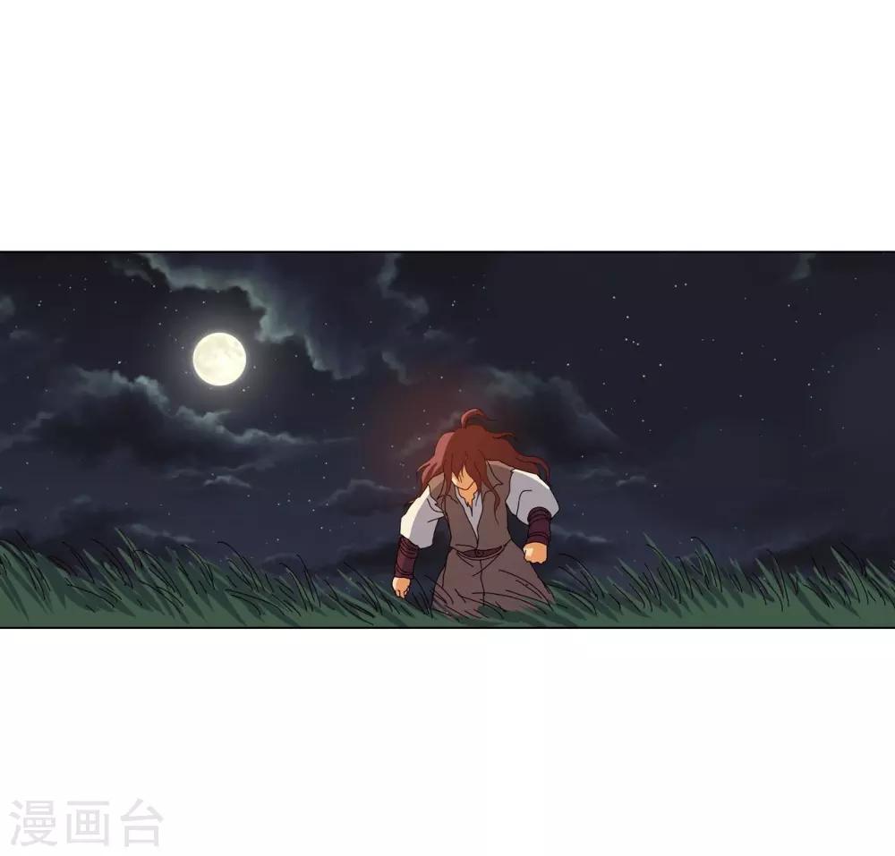 第77话(1/2)-第78话
