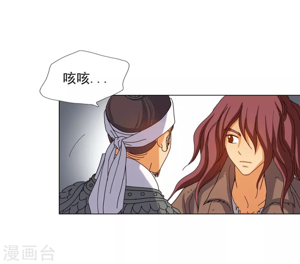 第77话(1/2)-第78话