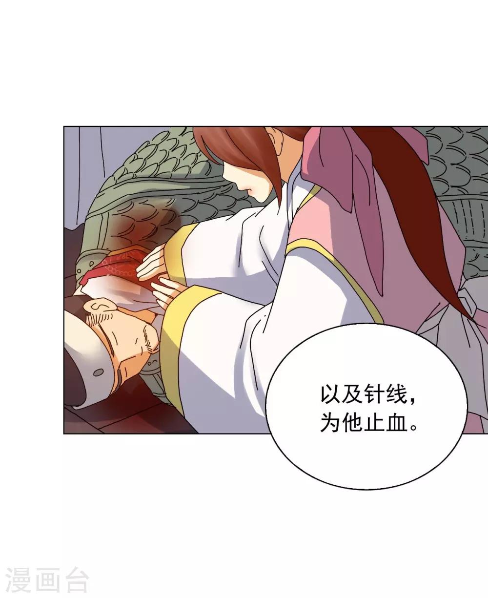 第79话(1/2)-第80话