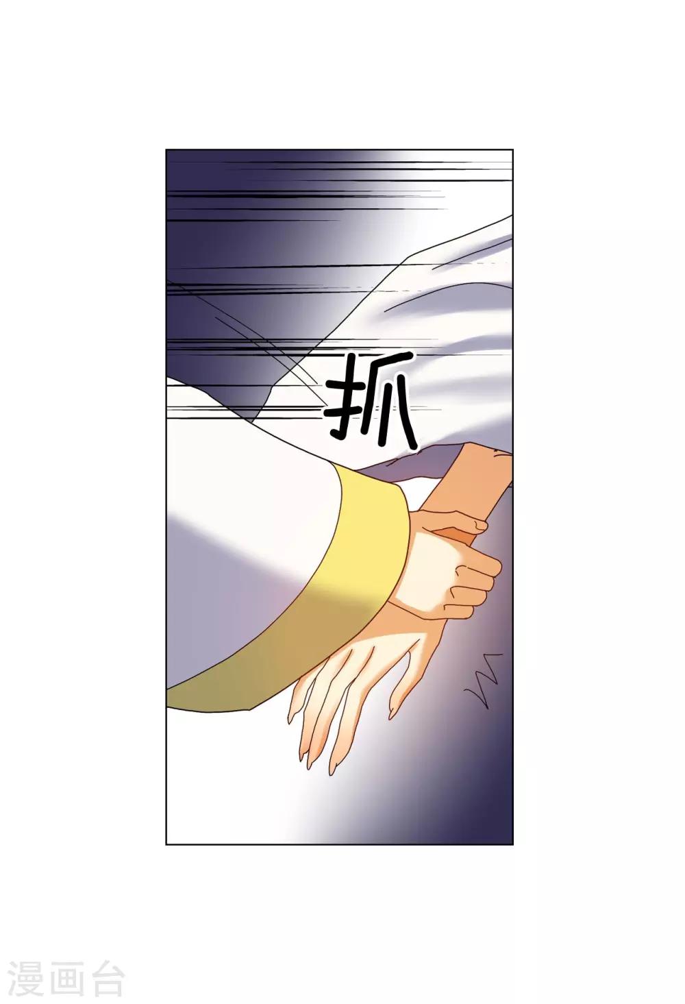 第79话(1/2)-第80话