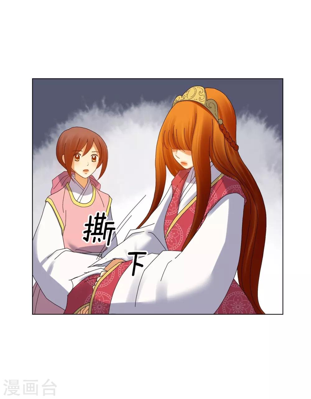 第79话(1/2)-第80话