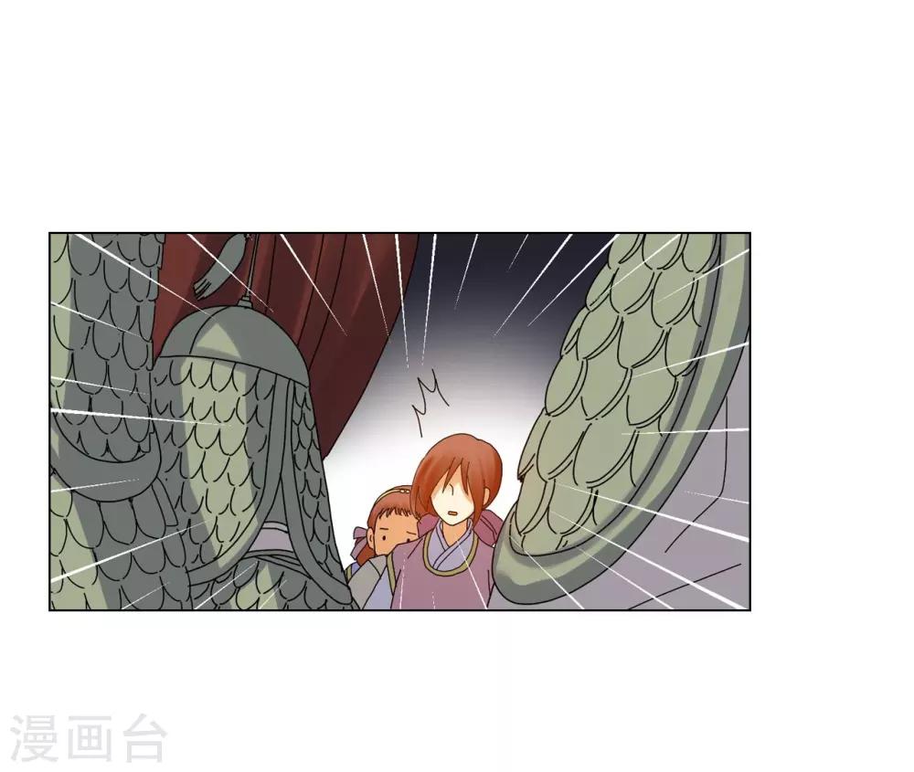 第79话(1/2)-第80话