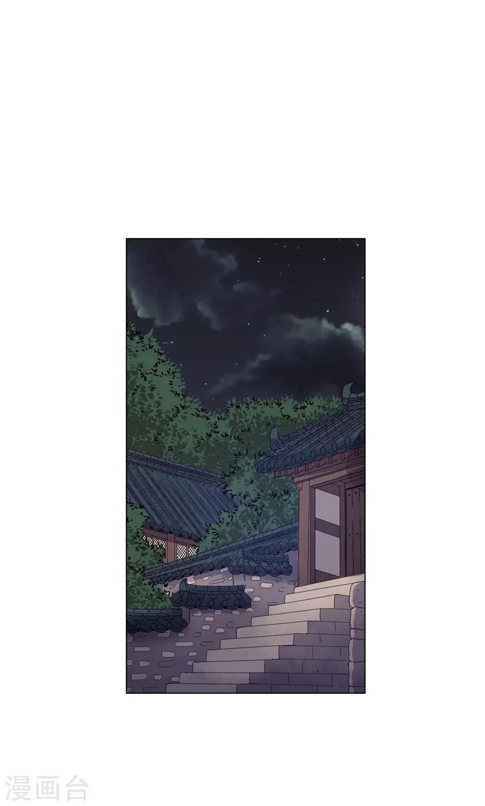第79话(1/2)-第80话