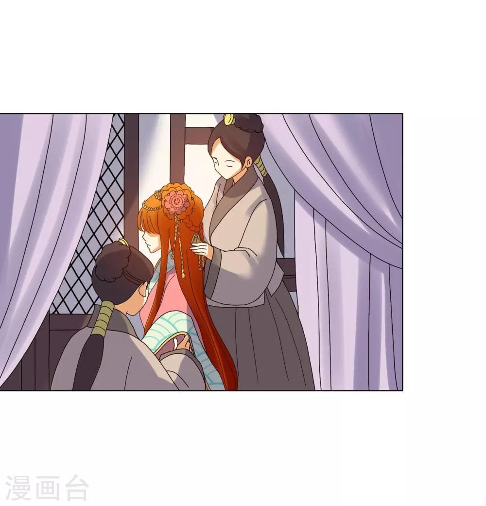 第79话(1/2)-第80话