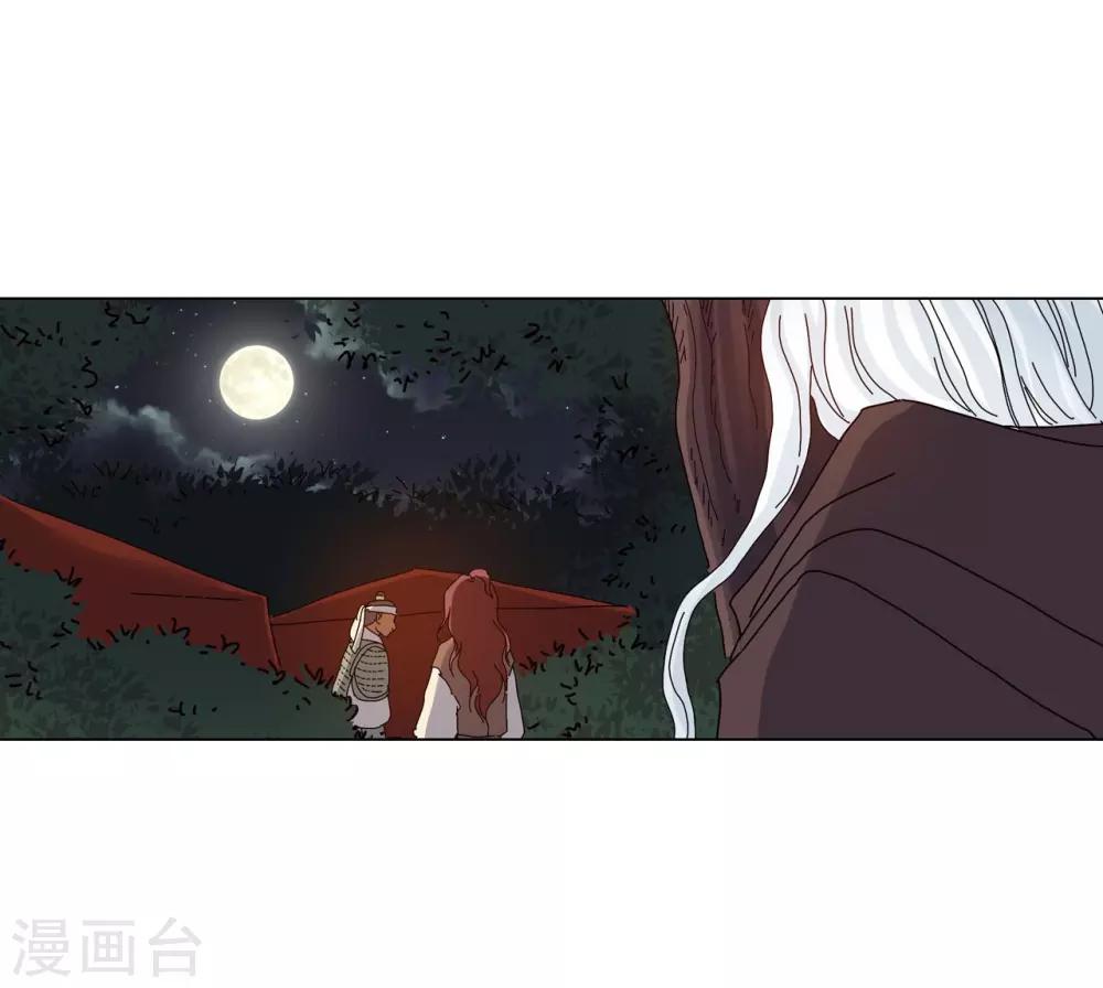 第79话(1/2)-第80话