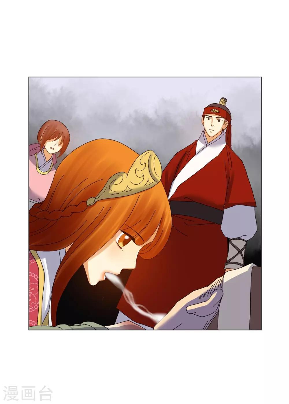 第79话(1/2)-第80话