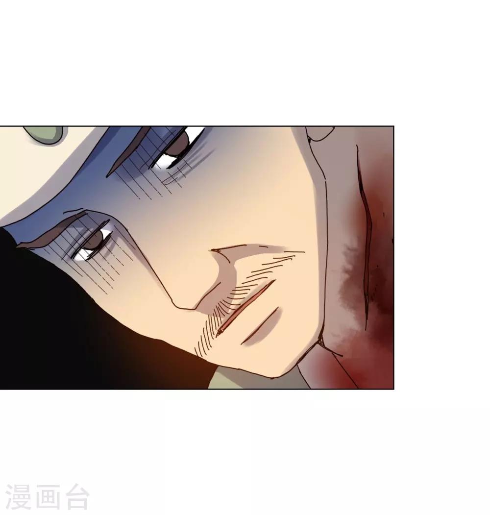 第79话(1/2)-第80话
