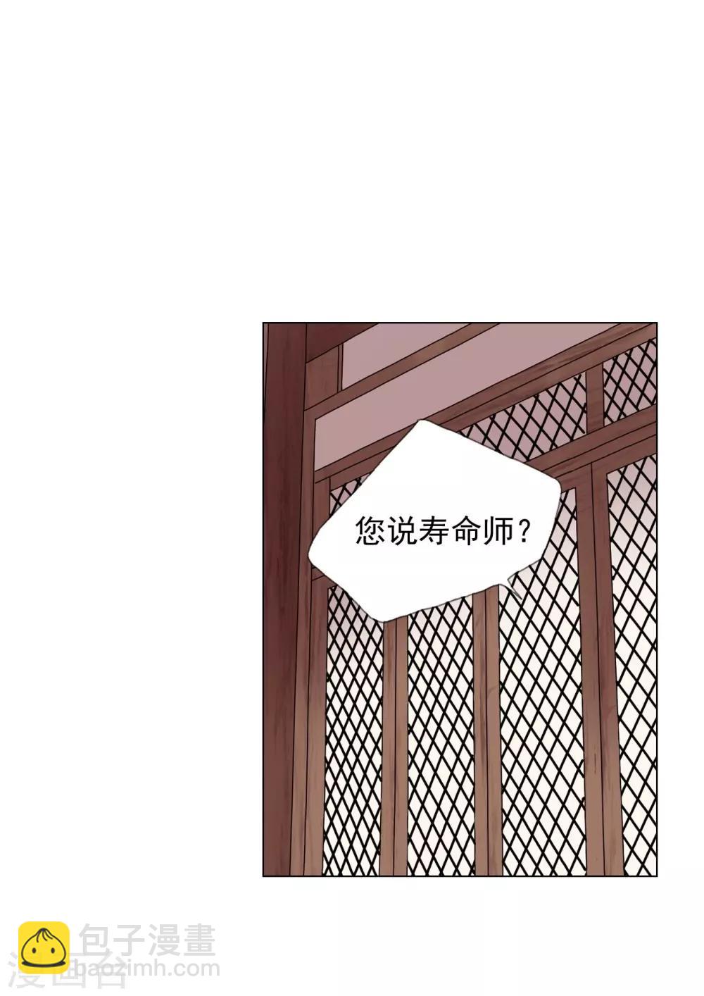 第81话(1/2)-第82话