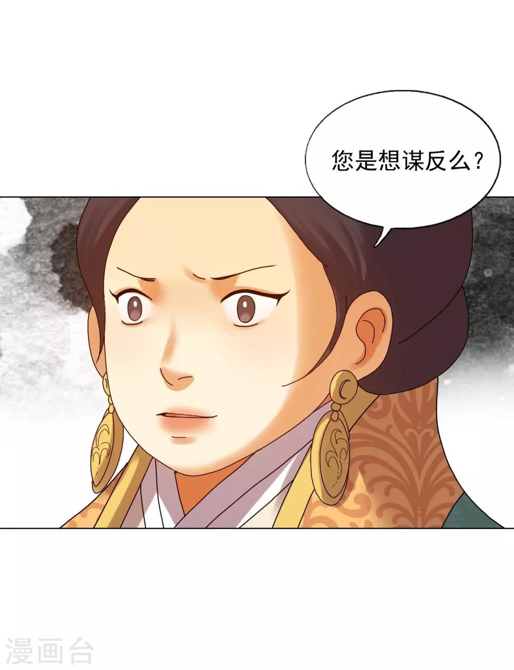 第81话(1/2)-第82话