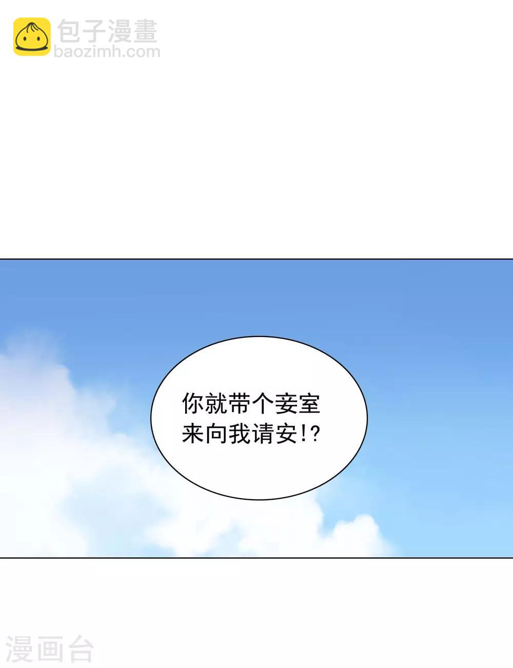 第81话(1/2)-第82话