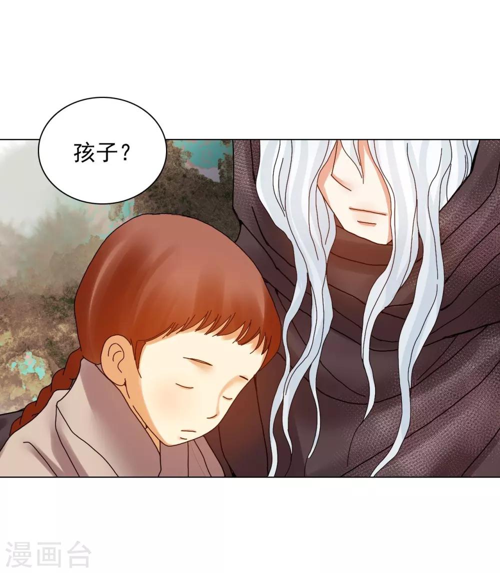第81话(1/2)-第82话
