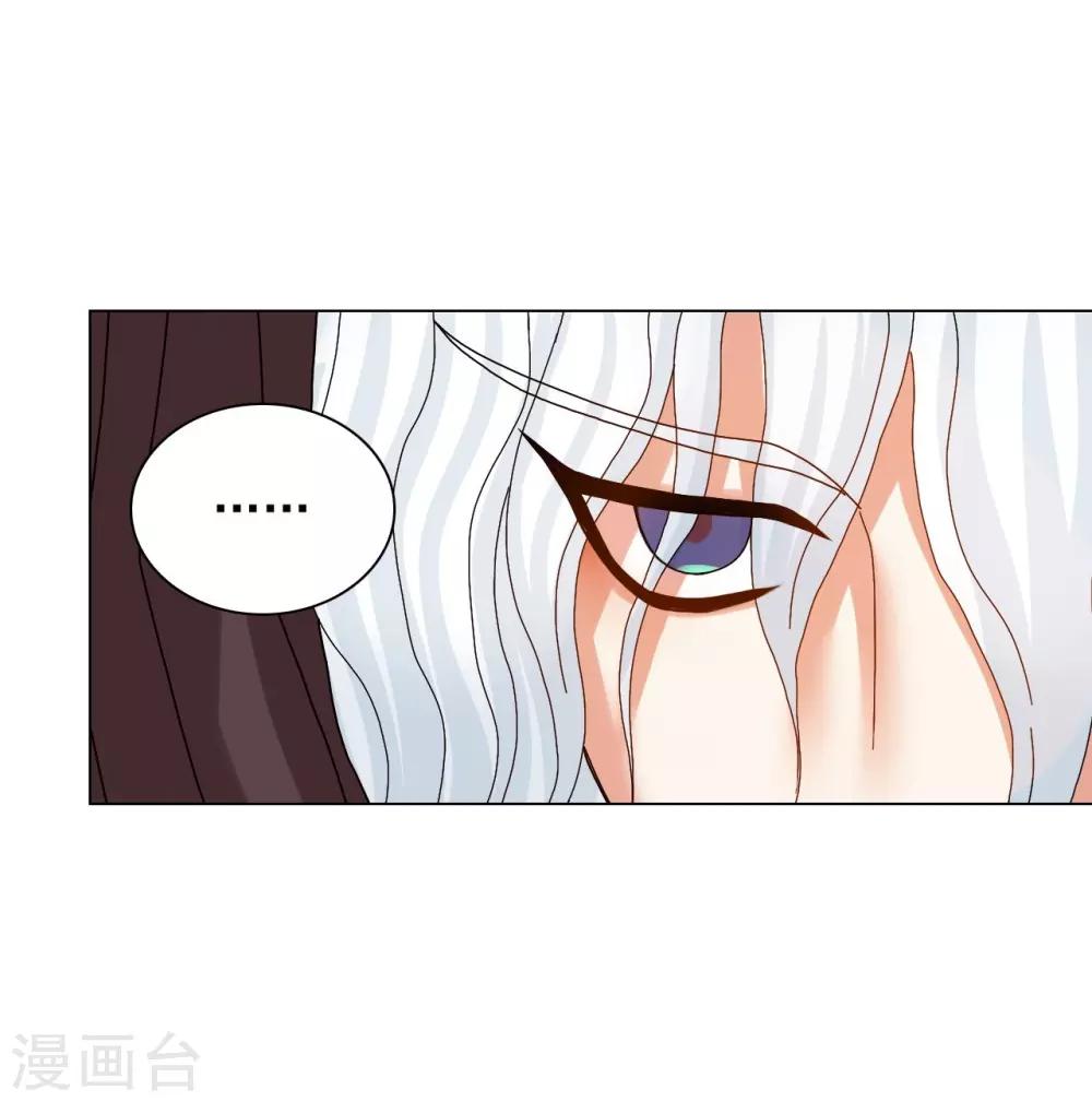 第81话(1/2)-第82话