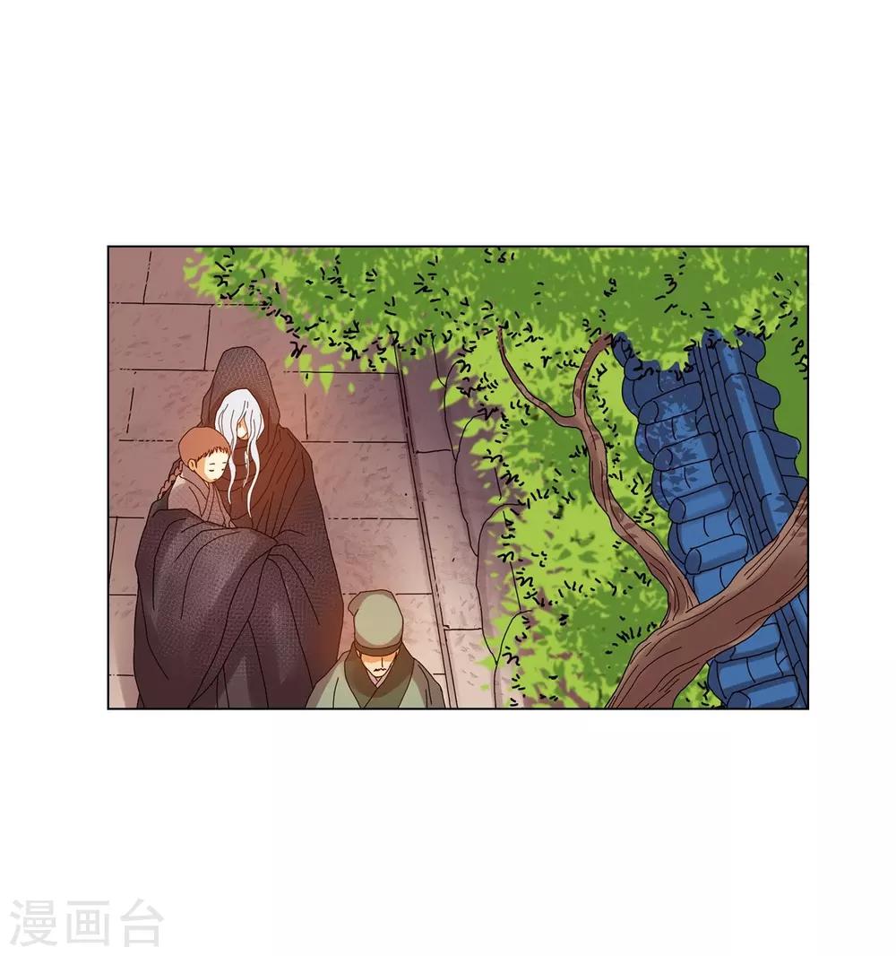 第81话(1/2)-第82话