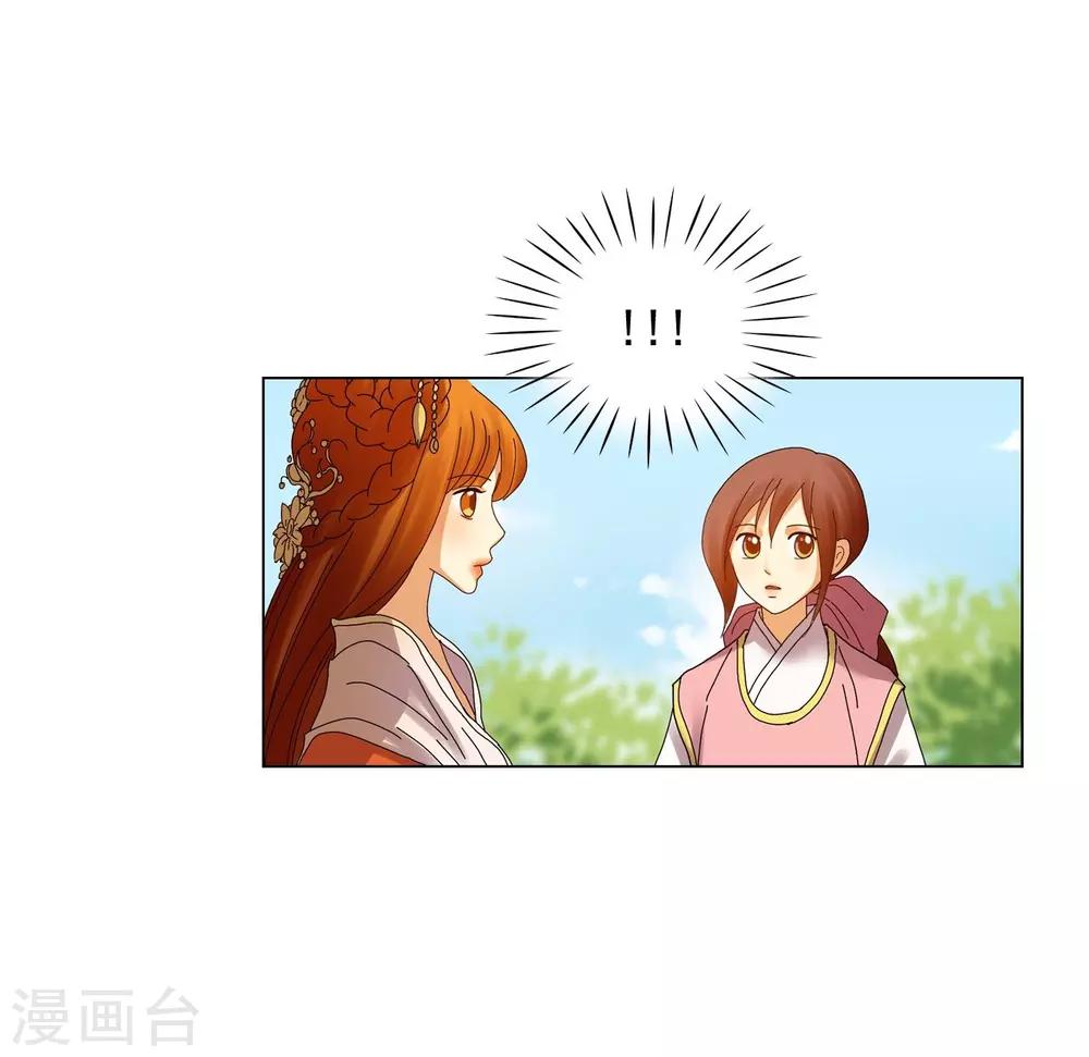 第81话(1/2)-第82话