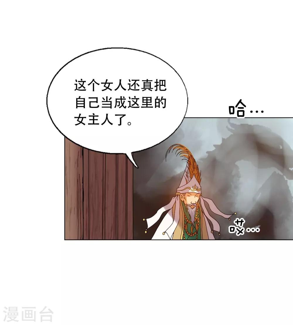 第81话(1/2)-第82话