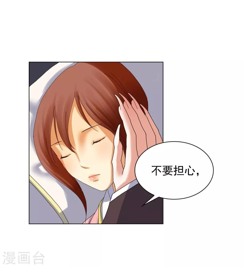 第83话(1/2)-第84话