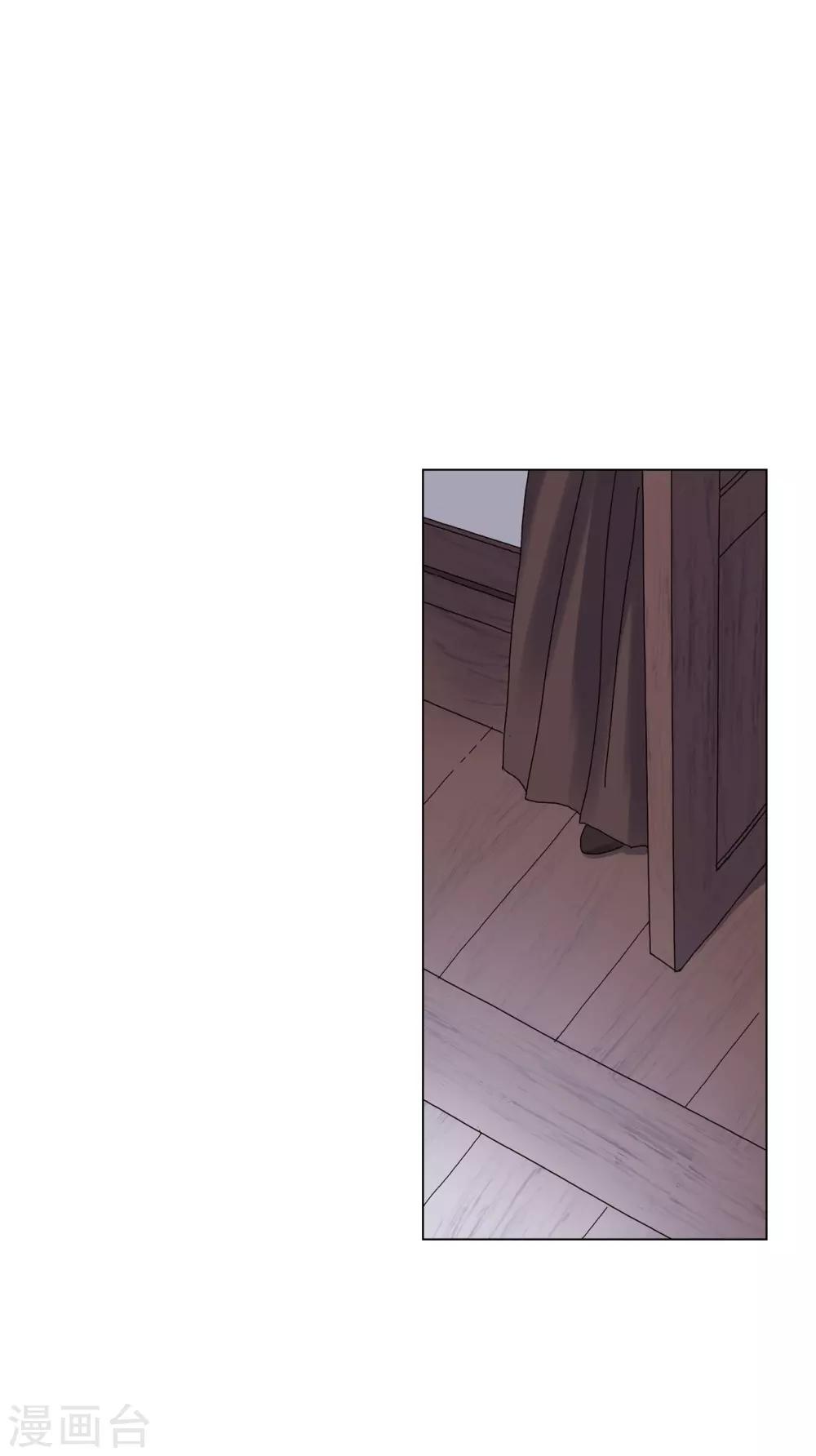第83话(1/2)-第84话