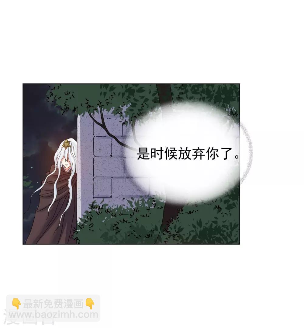 第83话(1/2)-第84话
